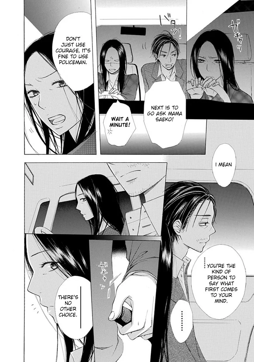 Read Ojikoi chapter 7 image 7 on Lezhin