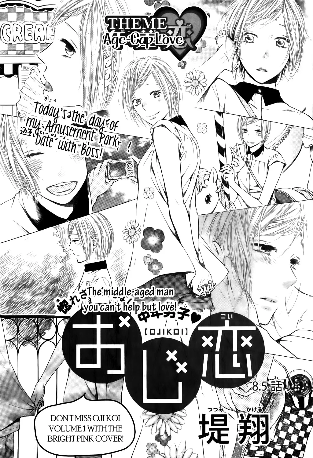 Read Ojikoi chapter 8.5 image 1 on Lezhin