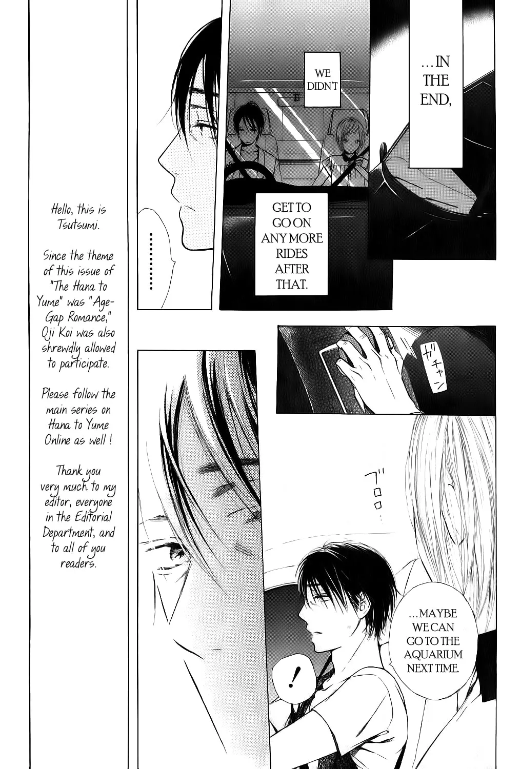 Read Ojikoi chapter 8.5 image 15 on Lezhin