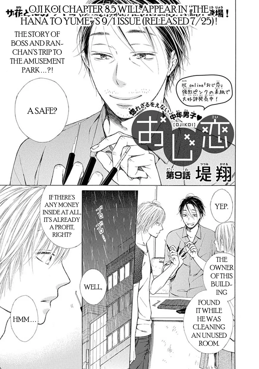 Read Ojikoi chapter 9 image 1 on Lezhin