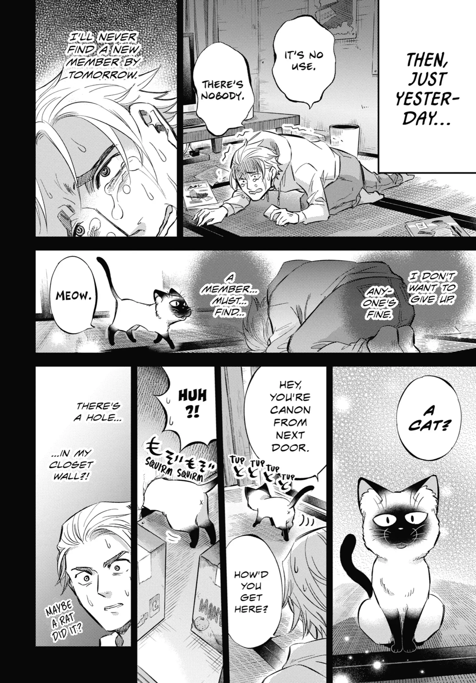 Read Ojisama to Neko chapter 108 image 8 on Lezhin