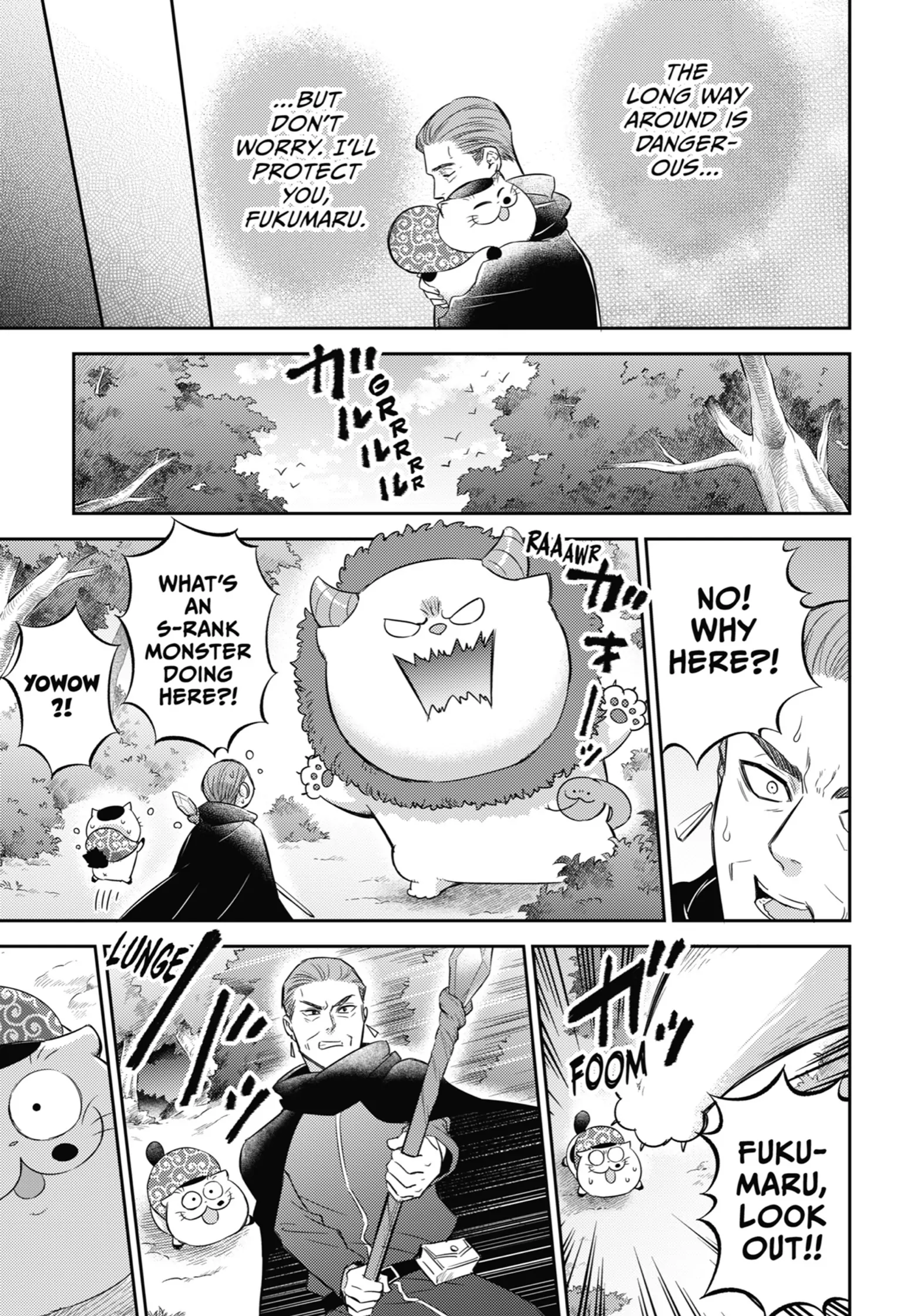 Read Ojisama to Neko chapter 109.5 image 2 on Lezhin