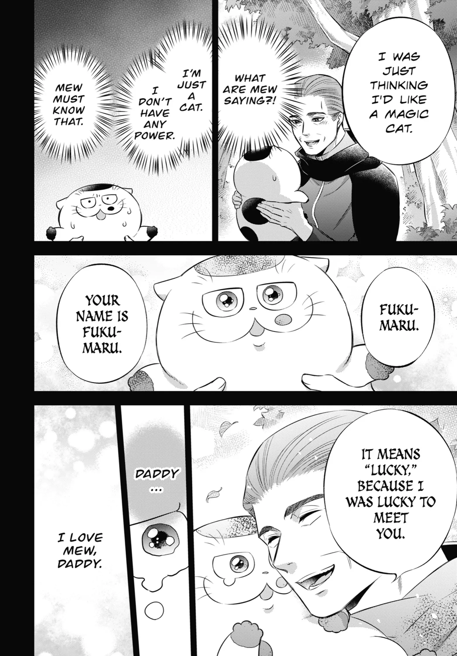 Read Ojisama to Neko chapter 109.5 image 5 on Lezhin