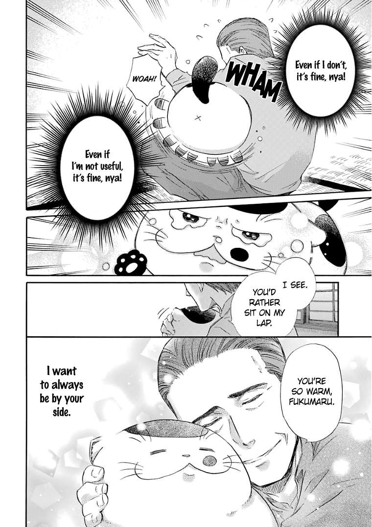 Read Ojisama to Neko chapter 22 image 4 on Lezhin