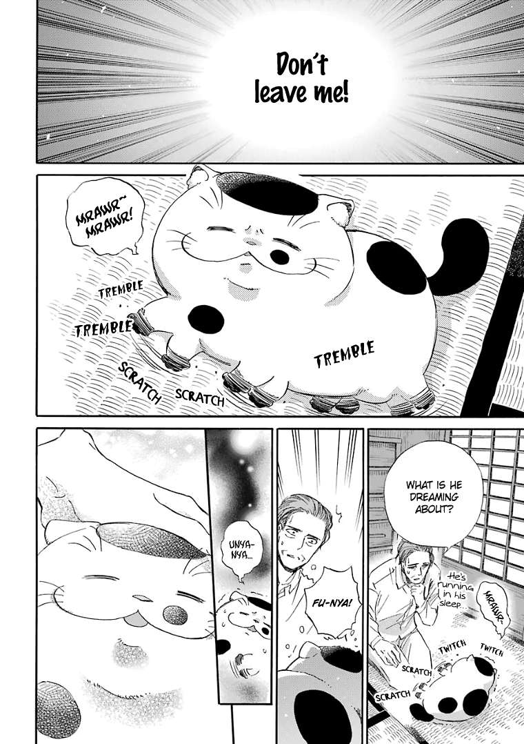 Read Ojisama to Neko chapter 25 image 2 on Lezhin