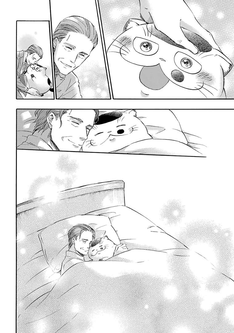 Read Ojisama to Neko chapter 25 image 4 on Lezhin