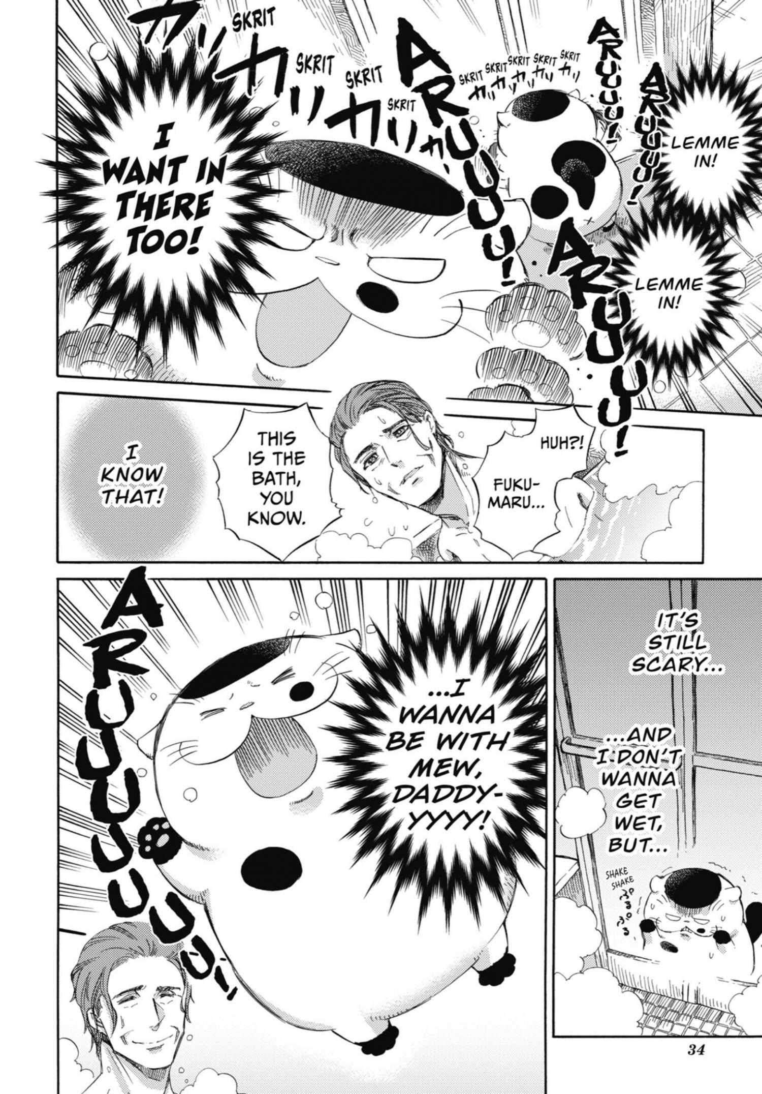 Read Ojisama to Neko chapter 32.5 image 1 on Lezhin