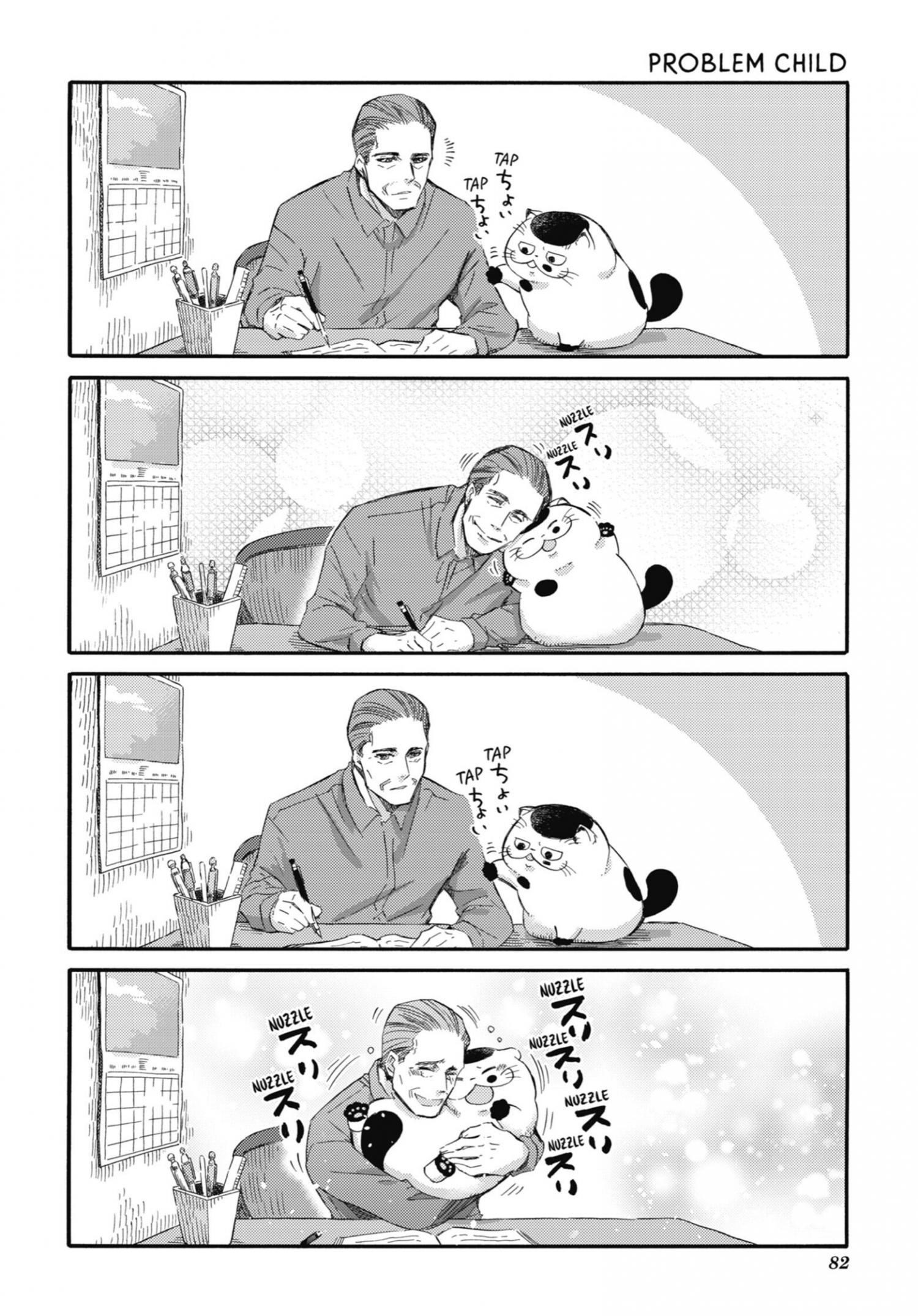 Read Ojisama to Neko chapter 34 image 28 on Lezhin