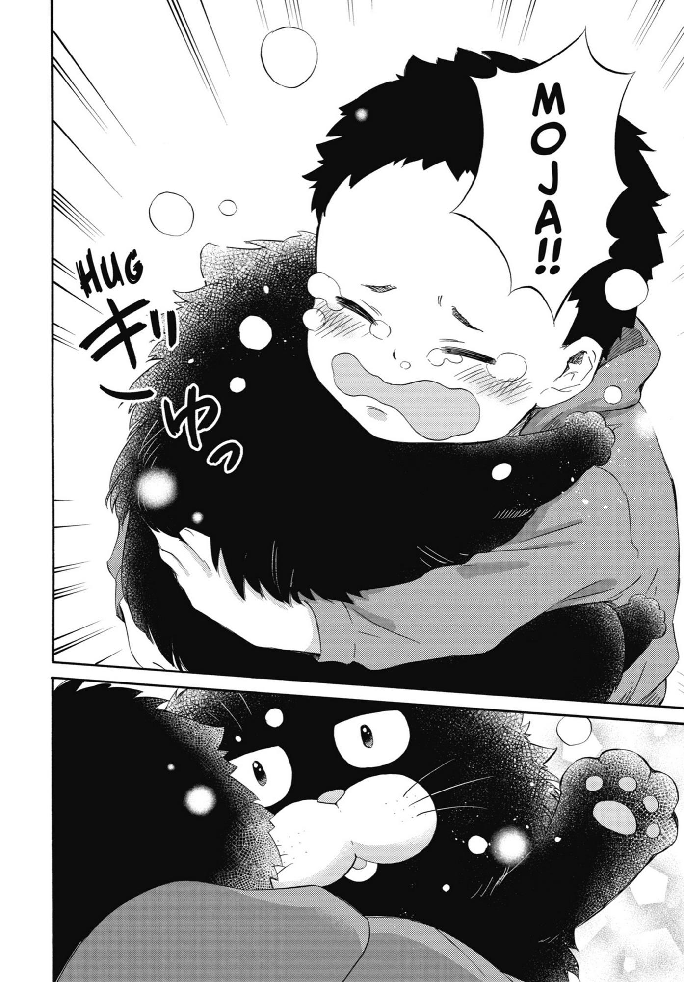 Read Ojisama to Neko chapter 51 image 10 on Lezhin