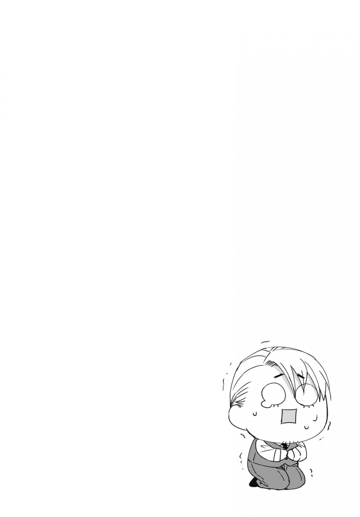 Read Ojisama to Neko chapter 58 image 3 on Lezhin
