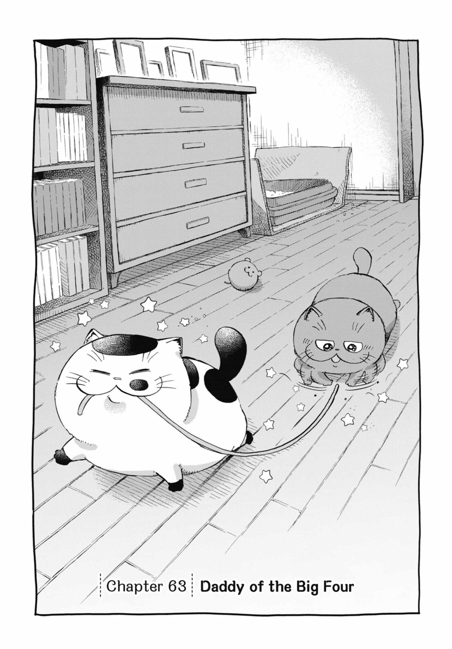 Read Ojisama to Neko chapter 63 image 1 on Lezhin