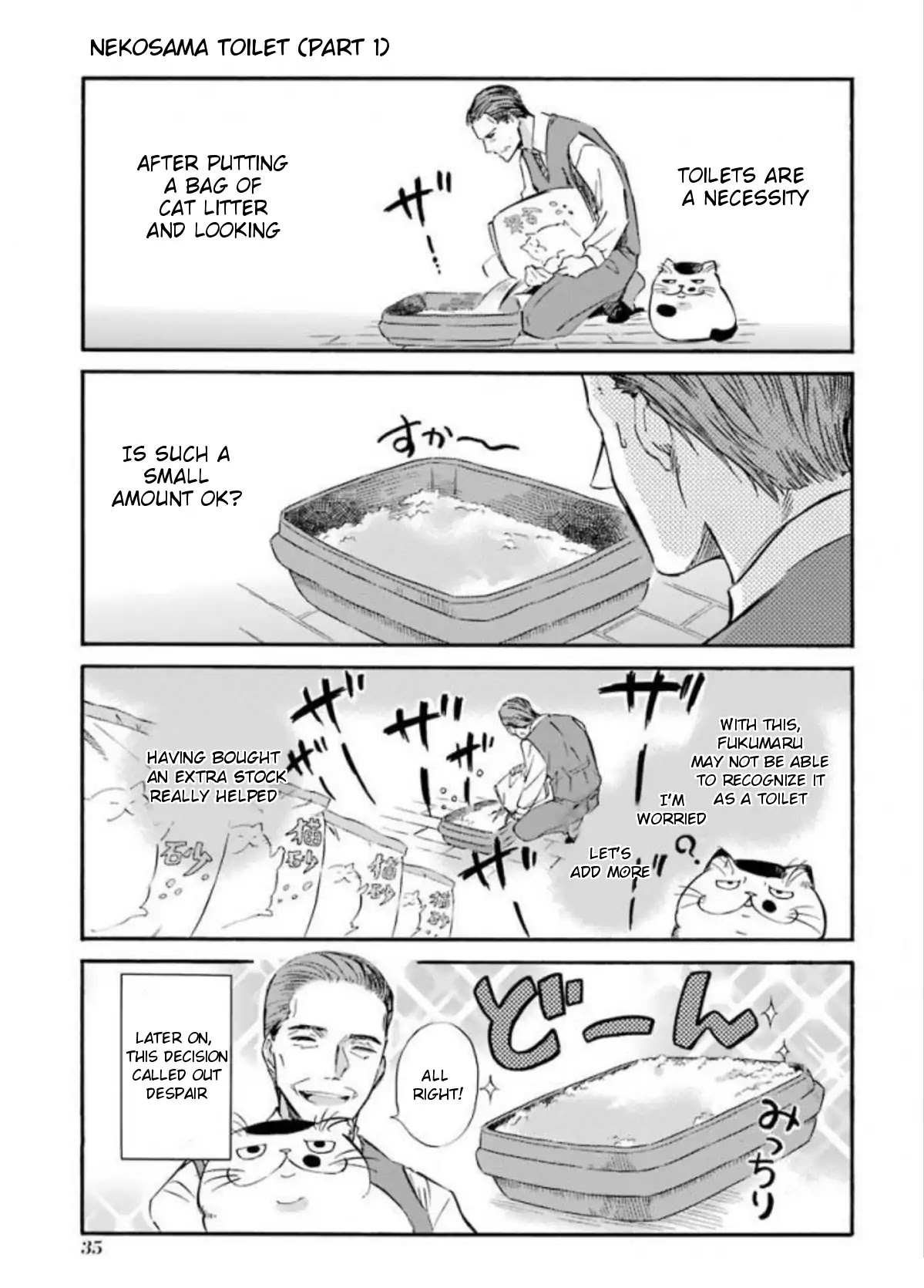 Read Ojisama to Neko chapter 8 image 4 on Lezhin