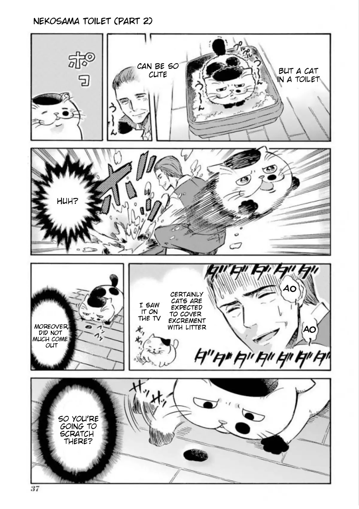 Read Ojisama to Neko chapter 8 image 6 on Lezhin