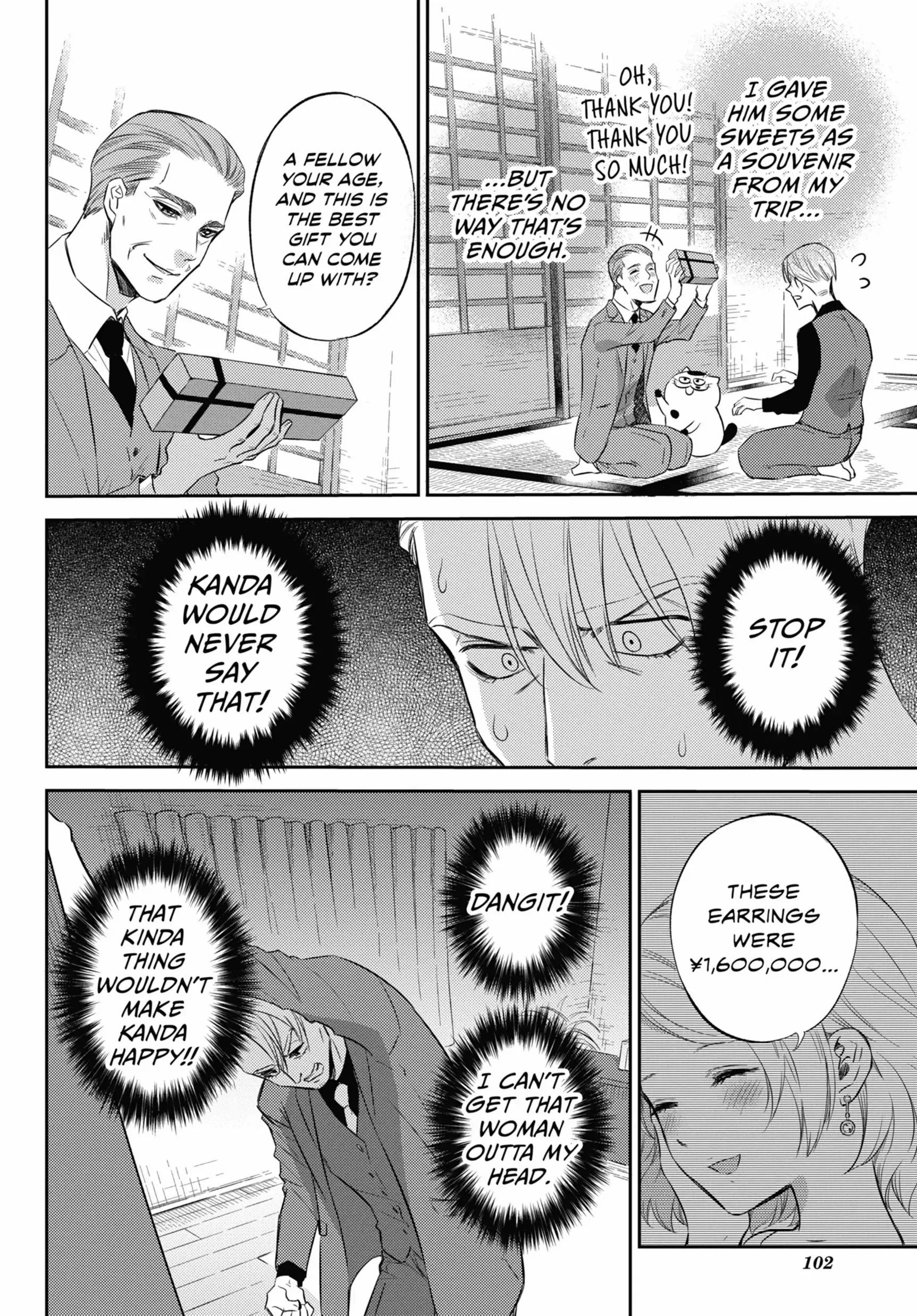 Read Ojisama to Neko chapter 83 image 7 on Lezhin