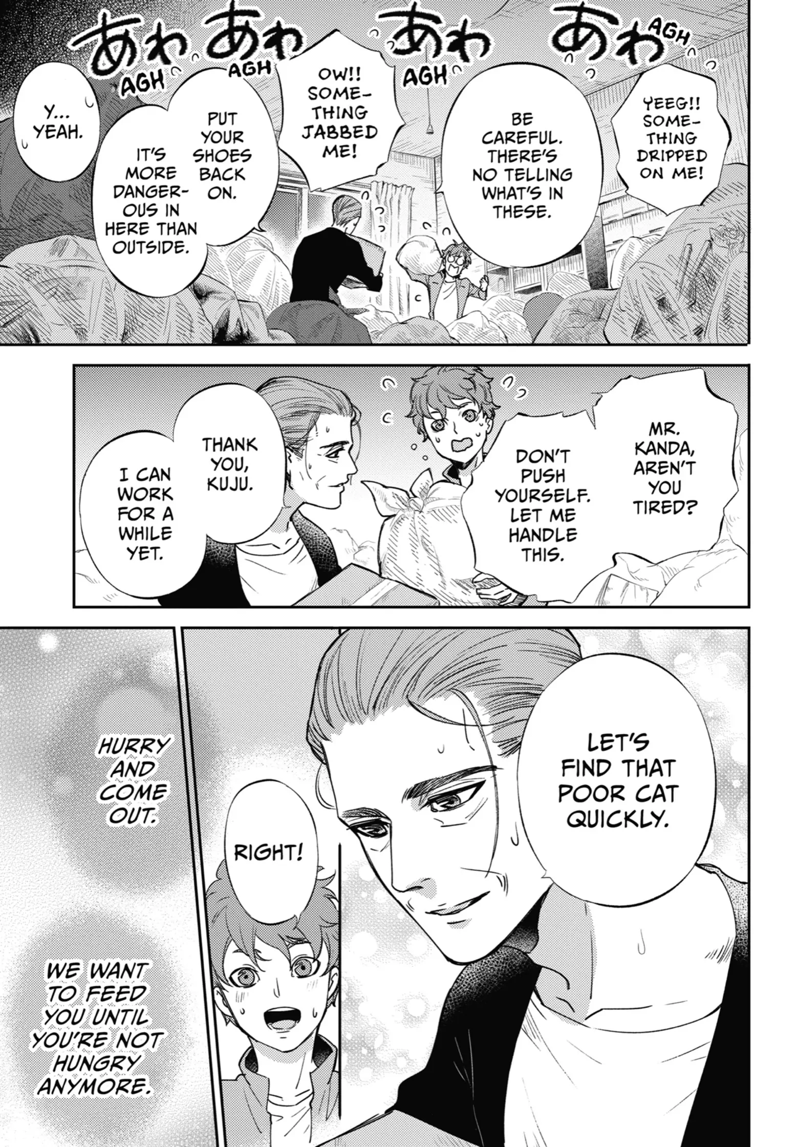 Read Ojisama to Neko chapter 86 image 17 on Lezhin