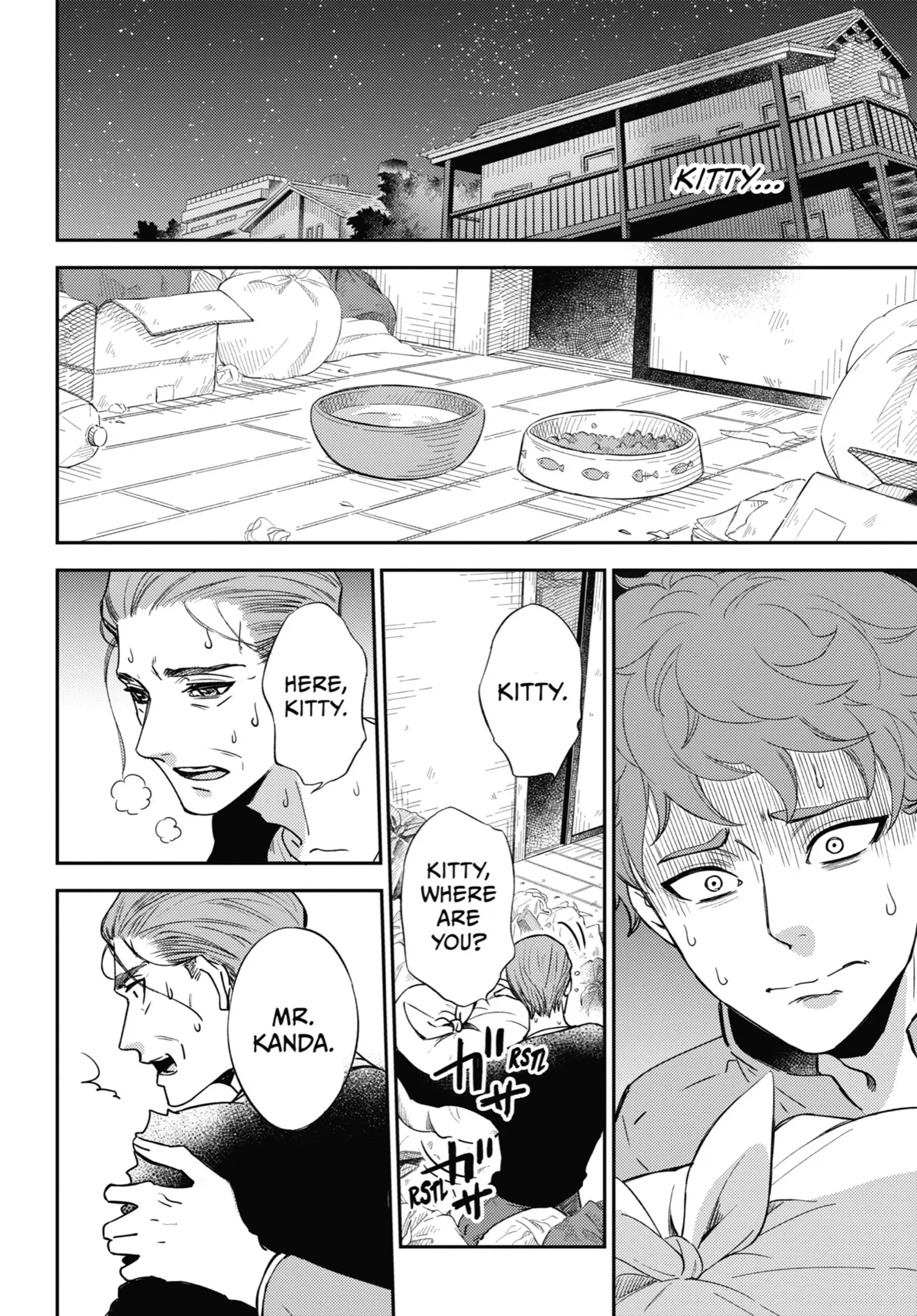Read Ojisama to Neko chapter 86 image 18 on Lezhin