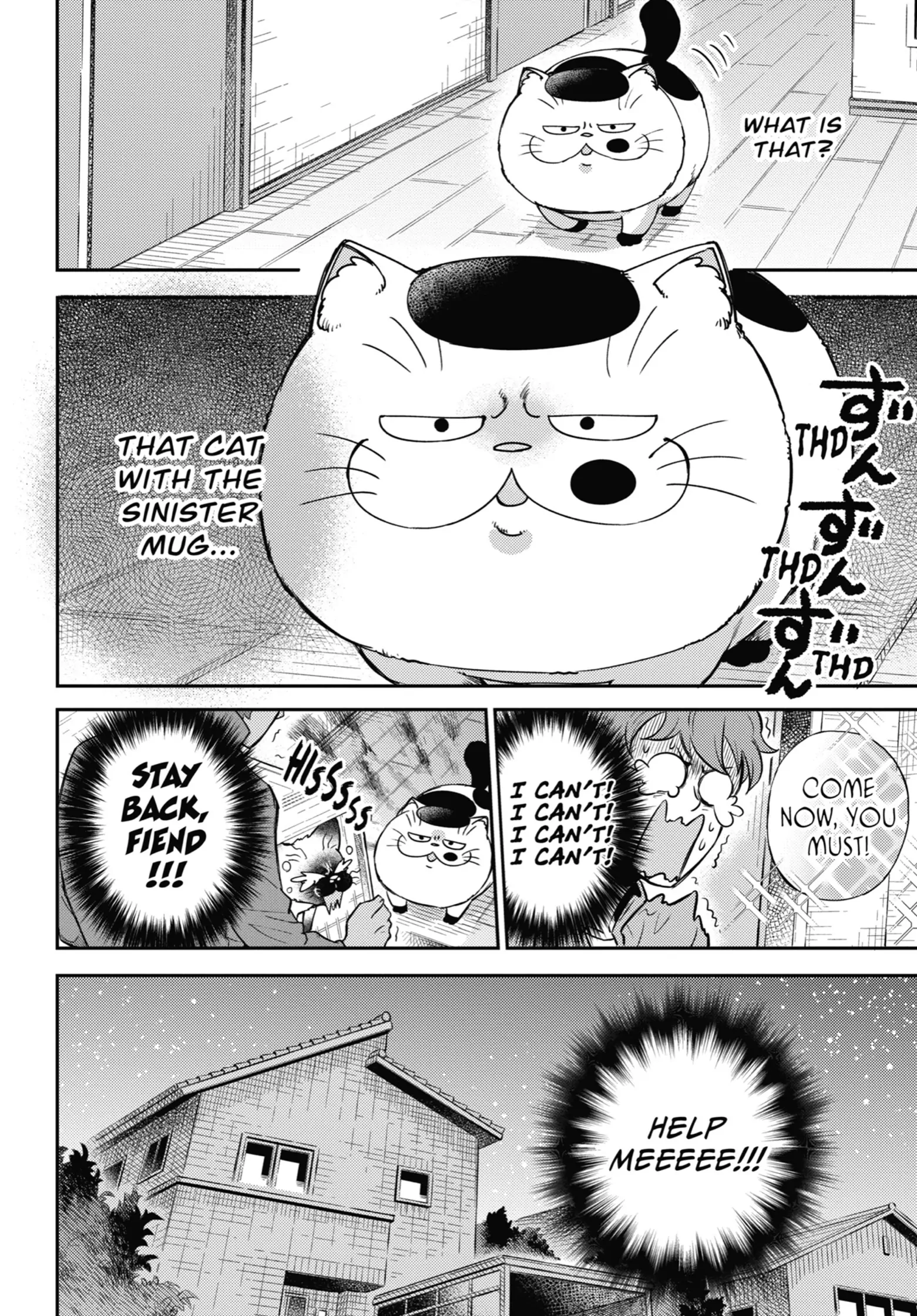 Read Ojisama to Neko chapter 87 image 23 on Lezhin