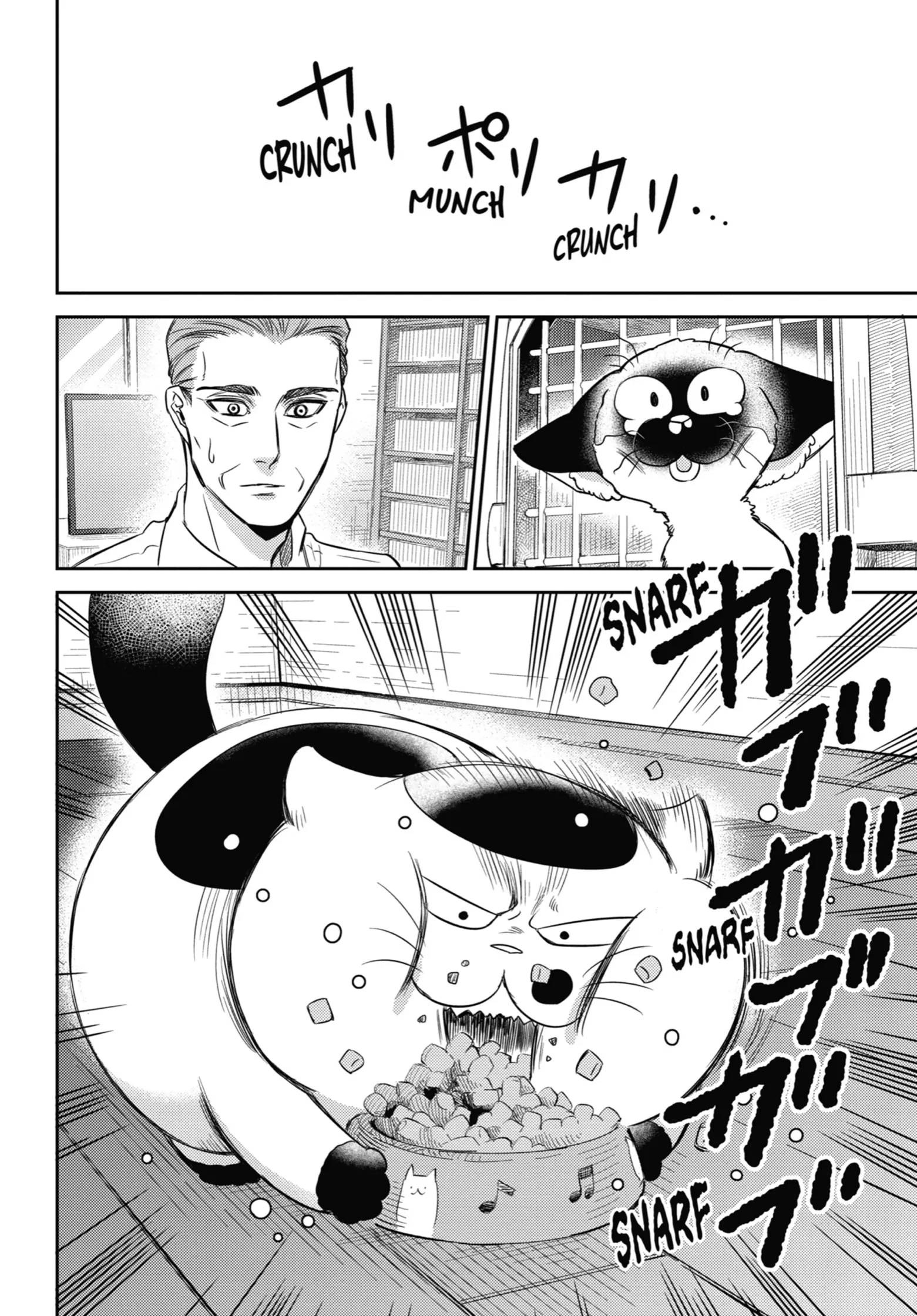 Read Ojisama to Neko chapter 91 image 14 on Lezhin