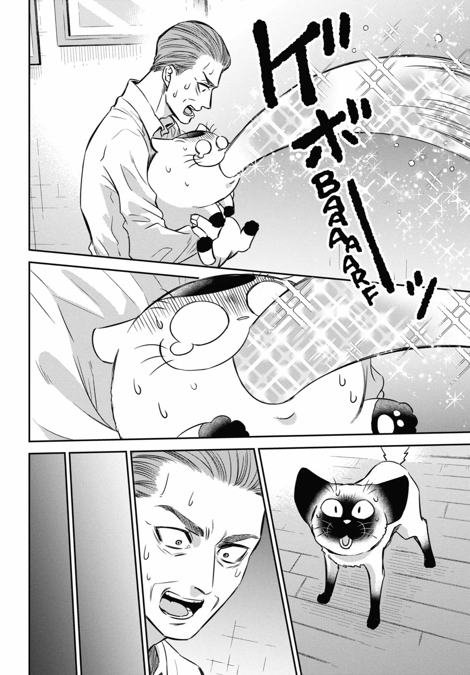 Read Ojisama to Neko chapter 91 image 8 on Lezhin