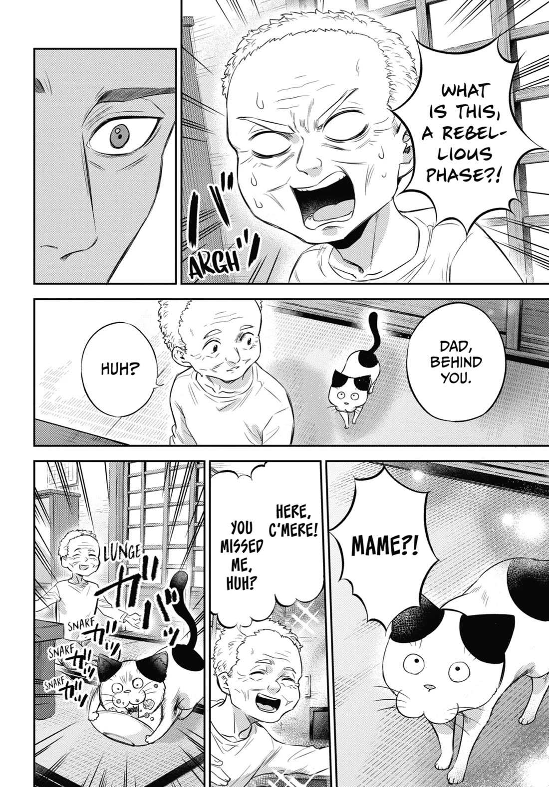 Read Ojisama to Neko chapter 96 image 5 on Lezhin