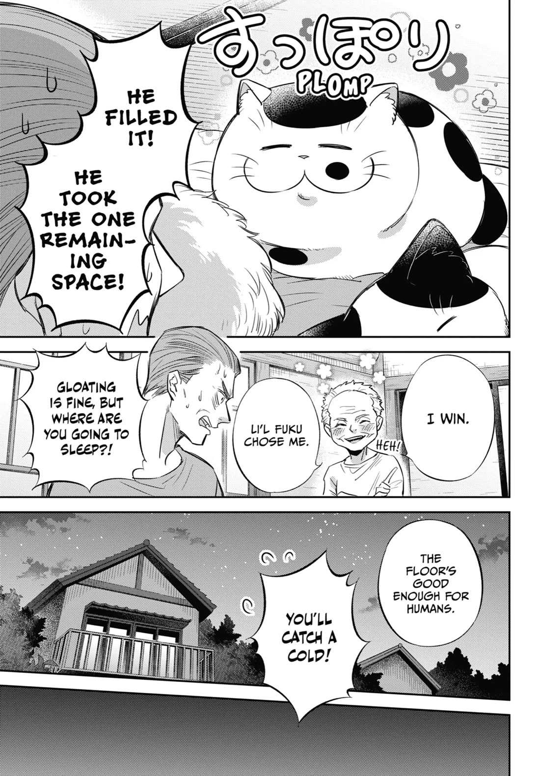 Read Ojisama to Neko chapter 97 image 4 on Lezhin