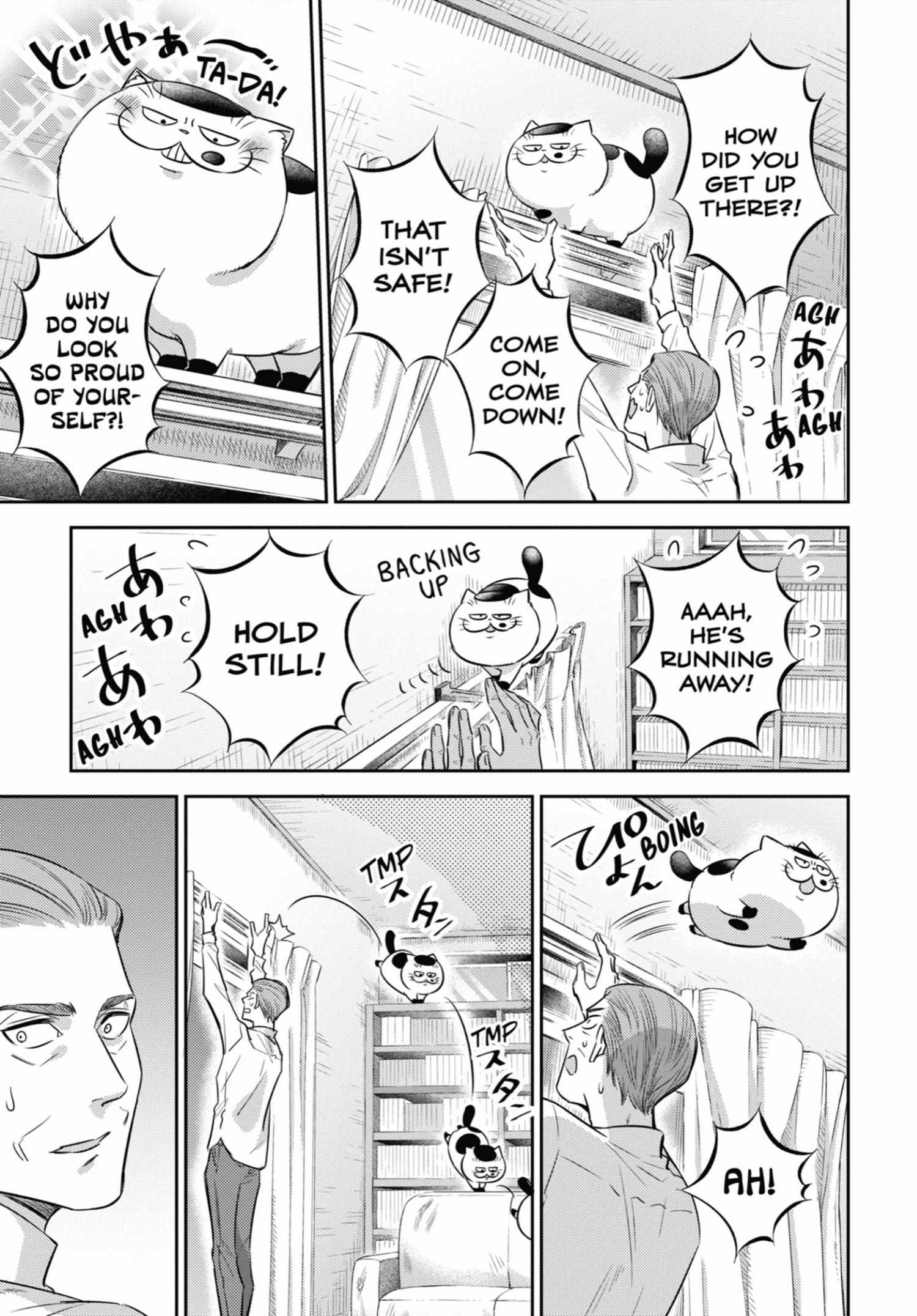 Read Ojisama to Neko chapter 98 image 11 on Lezhin