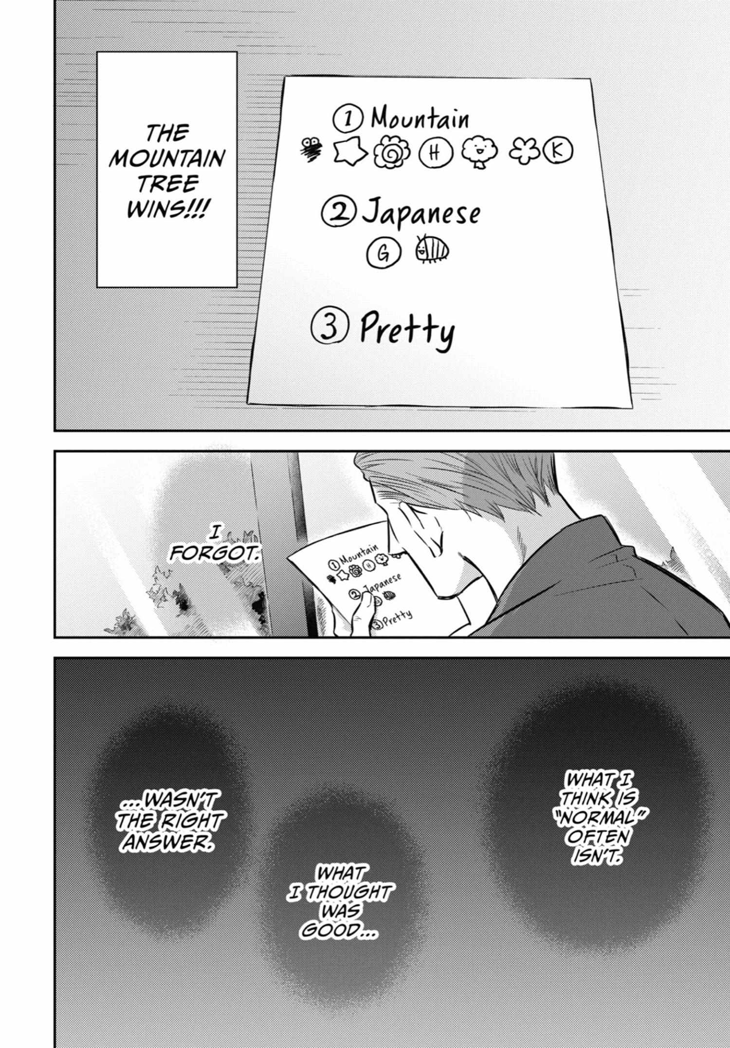 Read Ojisama to Neko chapter 98 image 24 on Lezhin