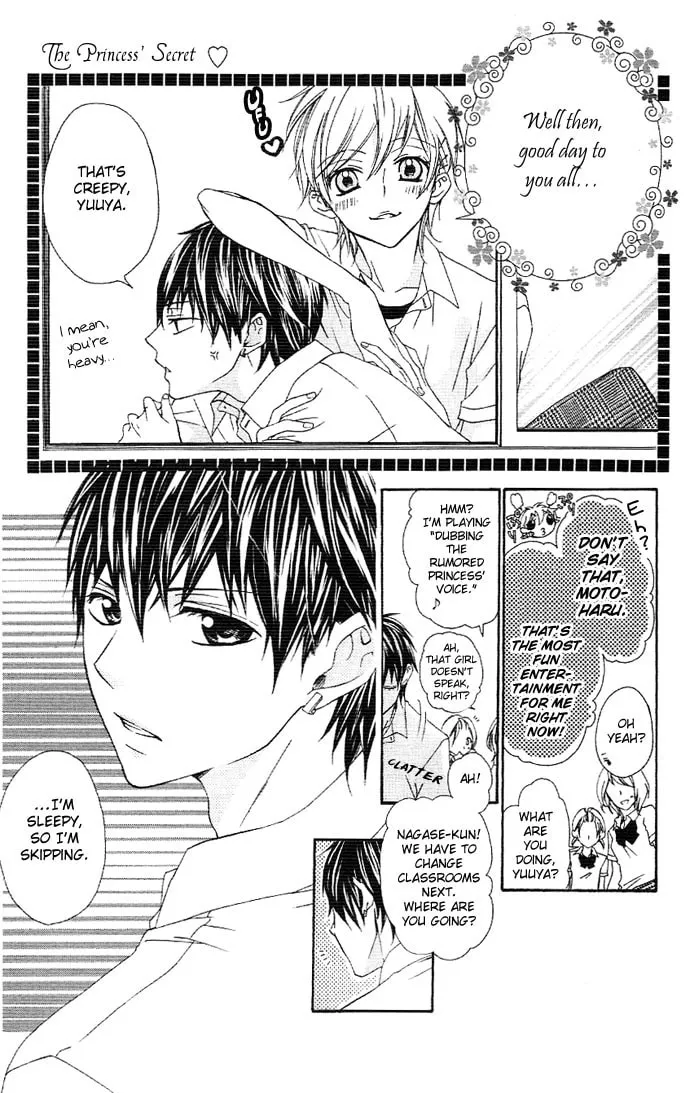 Read Ojou-sama no Himitsu chapter 1.1 image 12 on Lezhin