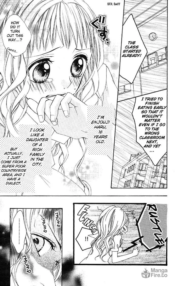 Read Ojou-sama no Himitsu chapter 1.1 image 14 on Lezhin