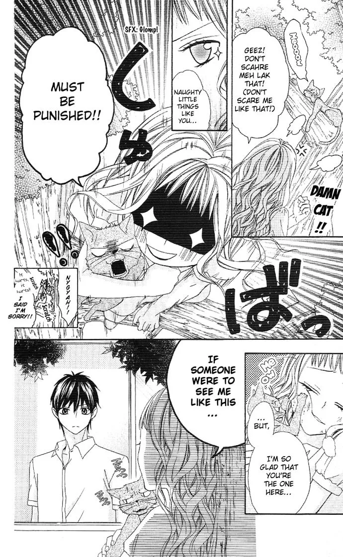 Read Ojou-sama no Himitsu chapter 1.1 image 15 on Lezhin