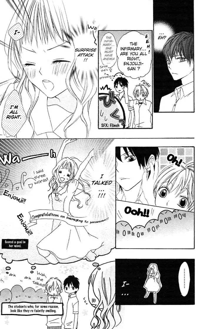 Read Ojou-sama no Himitsu chapter 1.1 image 22 on Lezhin