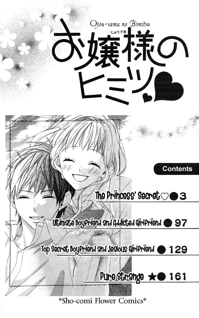 Read Ojou-sama no Himitsu chapter 1.1 image 7 on Lezhin