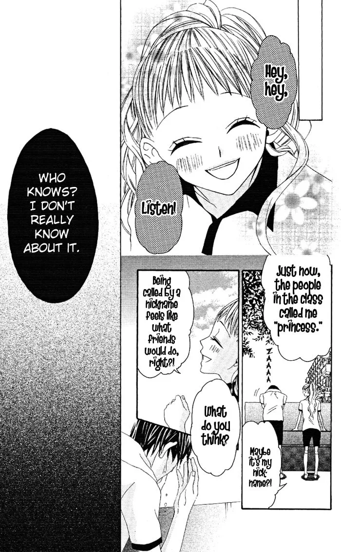 Read Ojou-sama no Himitsu chapter 1.2 image 10 on Lezhin