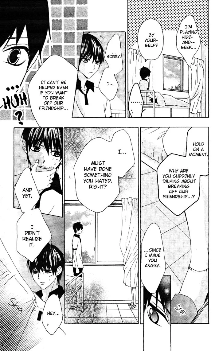 Read Ojou-sama no Himitsu chapter 1.2 image 16 on Lezhin