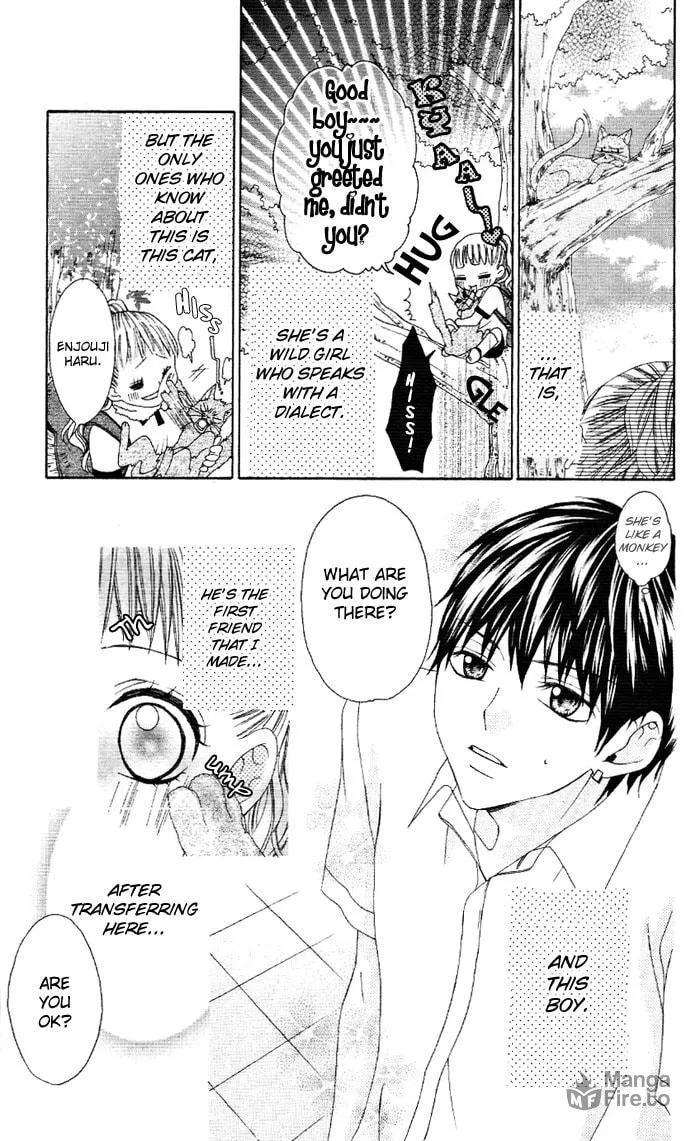 Read Ojou-sama no Himitsu chapter 1.2 image 2 on Lezhin