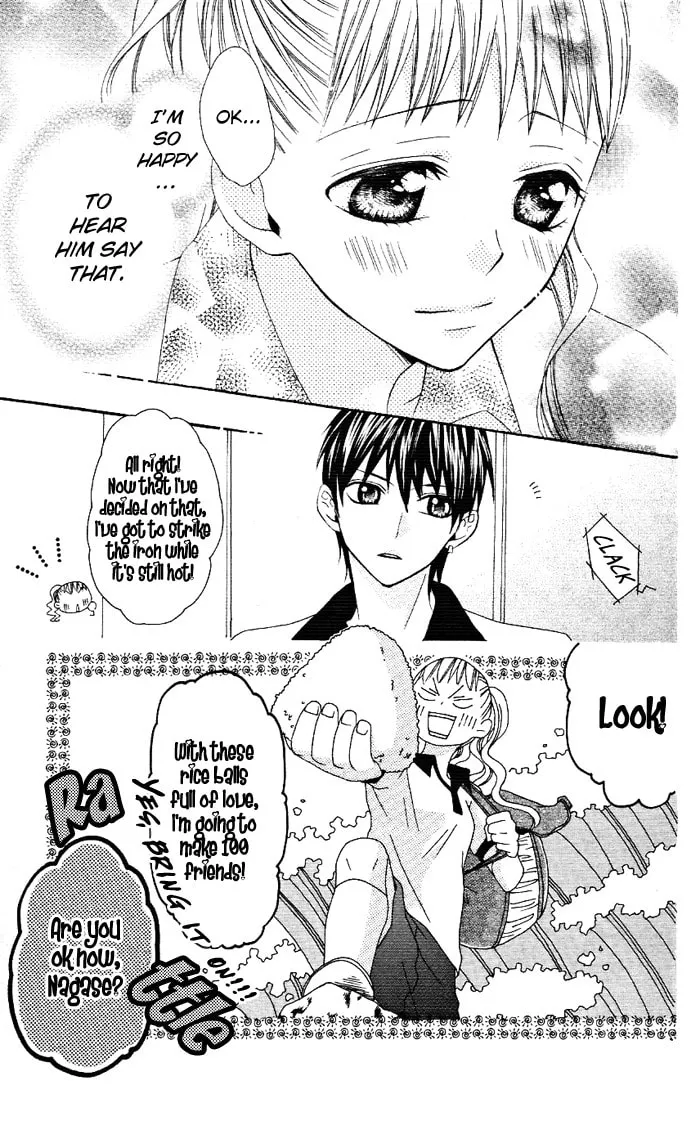 Read Ojou-sama no Himitsu chapter 1.2 image 22 on Lezhin