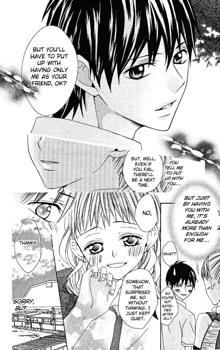 Read Ojou-sama no Himitsu chapter 1.2 image 7 on Lezhin