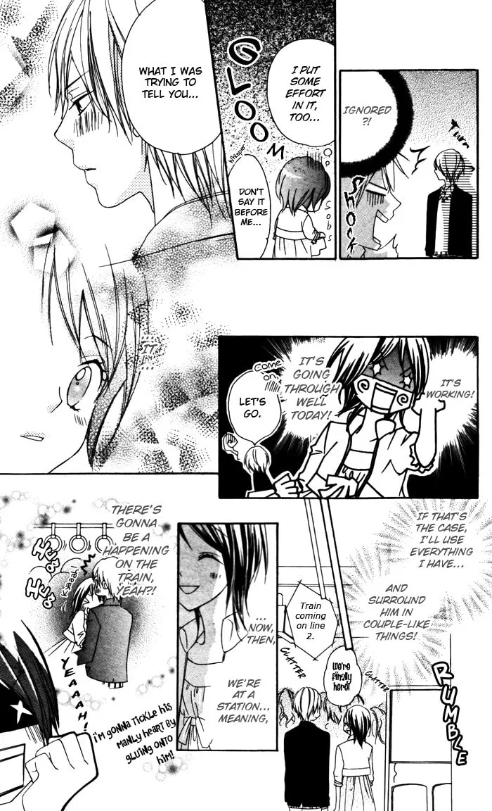 Read Ojou-sama no Himitsu chapter 2 image 12 on Lezhin