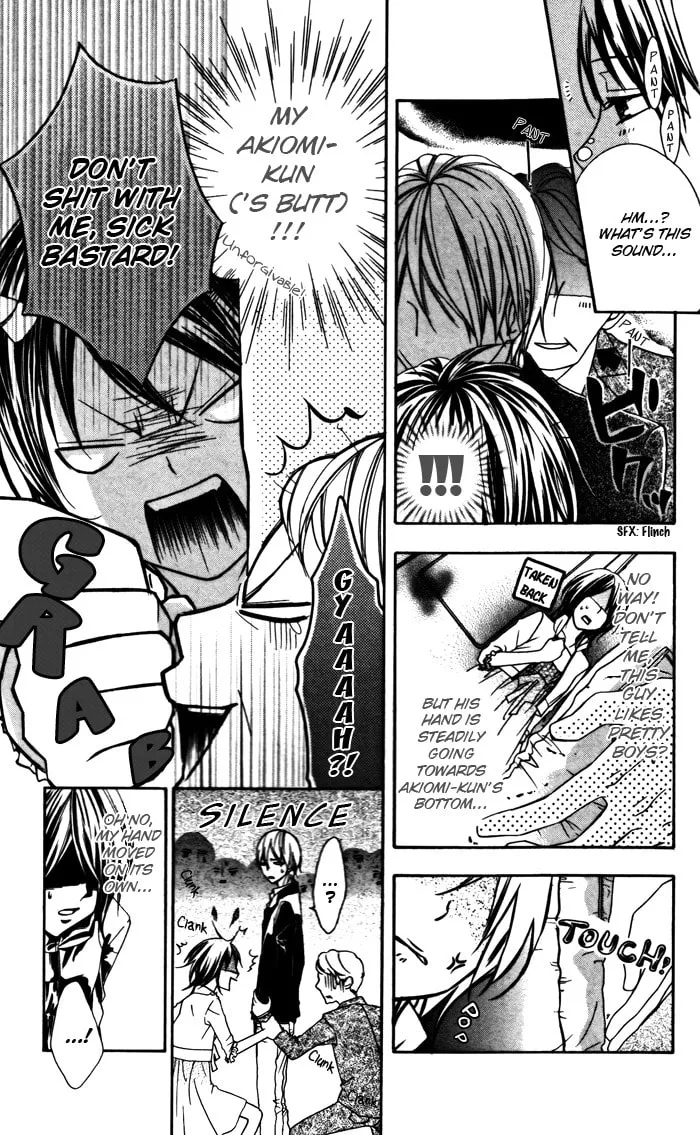 Read Ojou-sama no Himitsu chapter 2 image 16 on Lezhin