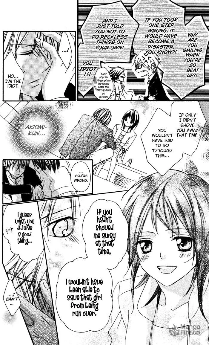 Read Ojou-sama no Himitsu chapter 2 image 23 on Lezhin