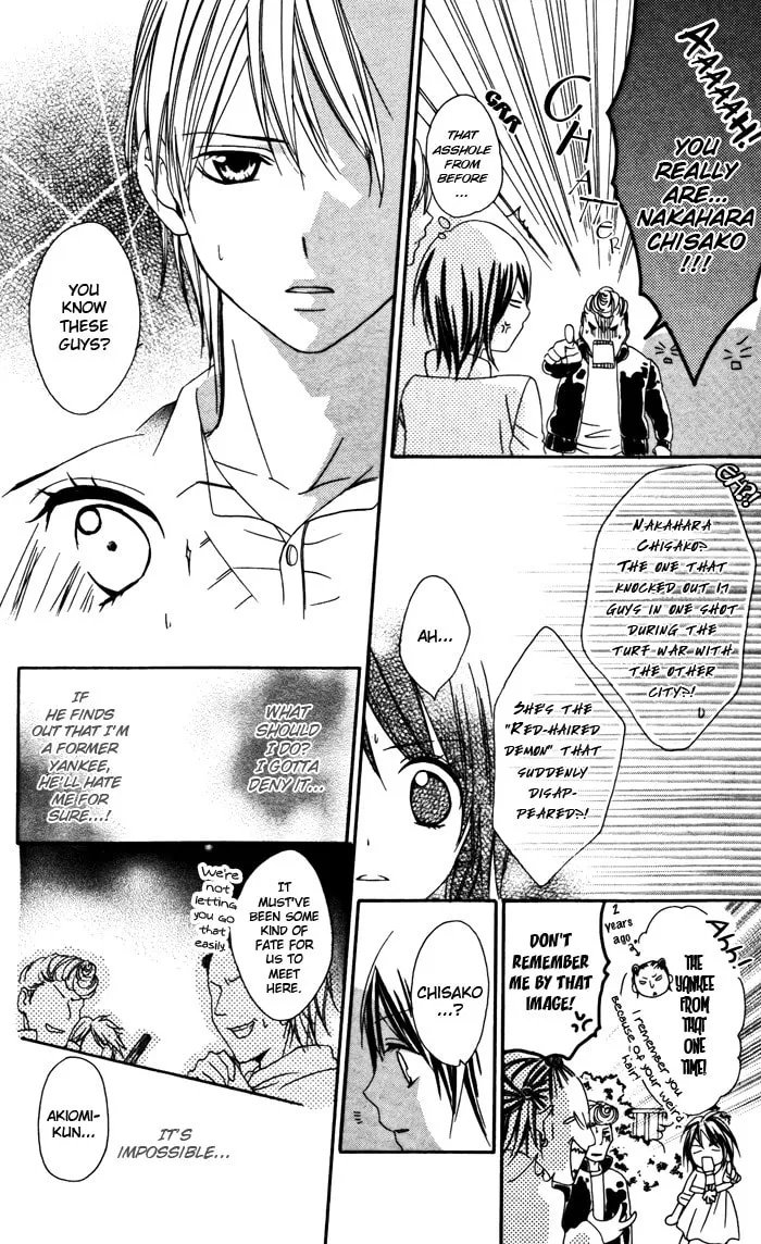 Read Ojou-sama no Himitsu chapter 2 image 25 on Lezhin