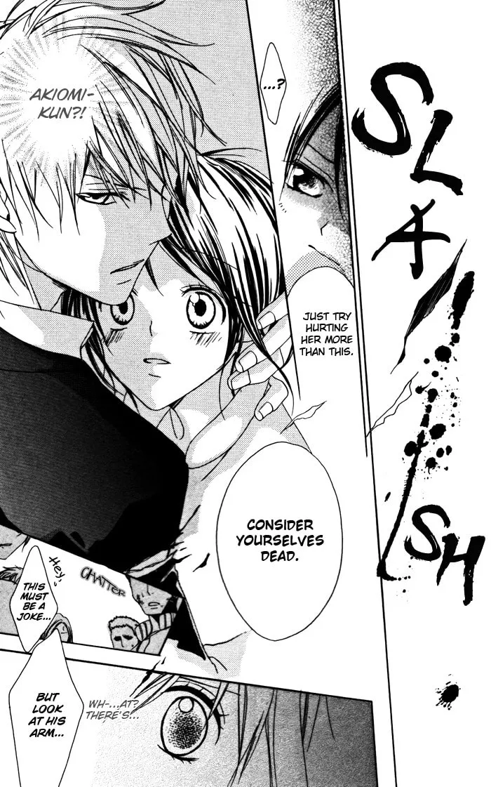 Read Ojou-sama no Himitsu chapter 2 image 28 on Lezhin