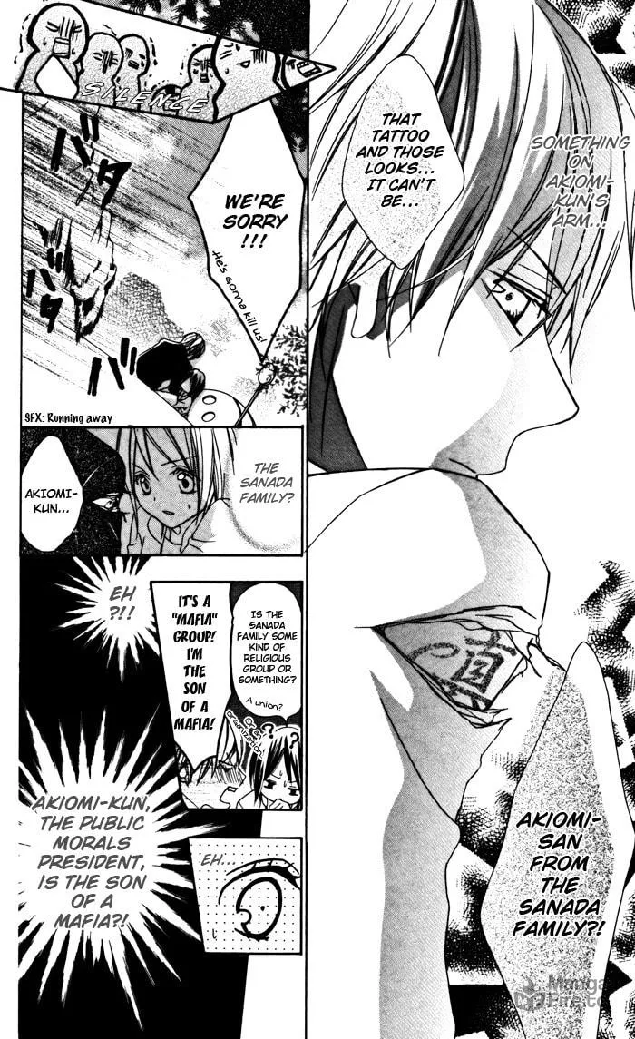Read Ojou-sama no Himitsu chapter 2 image 29 on Lezhin