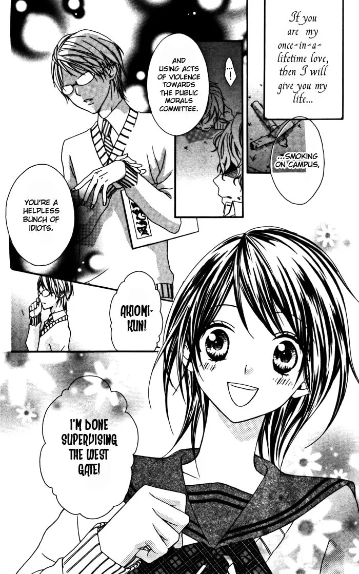 Read Ojou-sama no Himitsu chapter 2 image 3 on Lezhin