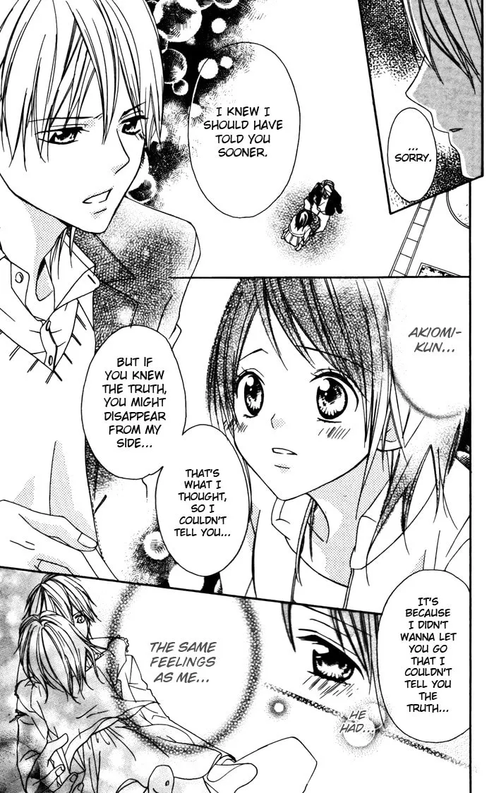 Read Ojou-sama no Himitsu chapter 2 image 30 on Lezhin