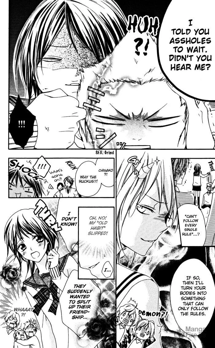 Read Ojou-sama no Himitsu chapter 2 image 5 on Lezhin