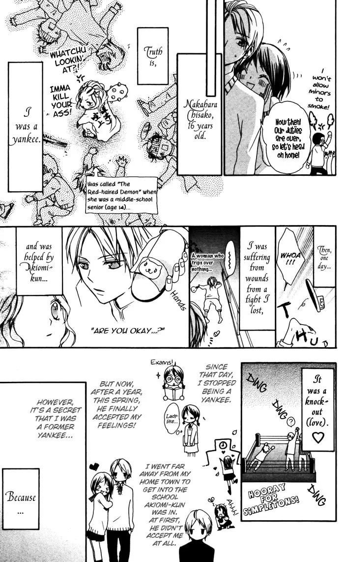 Read Ojou-sama no Himitsu chapter 2 image 6 on Lezhin