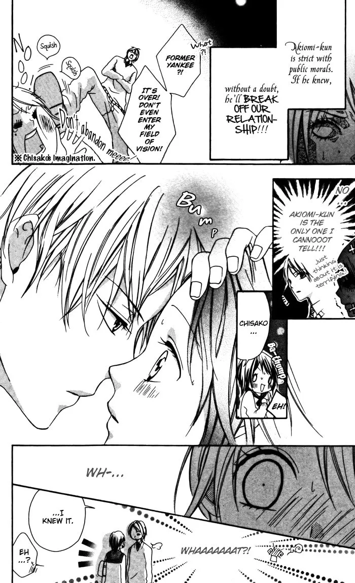 Read Ojou-sama no Himitsu chapter 2 image 7 on Lezhin