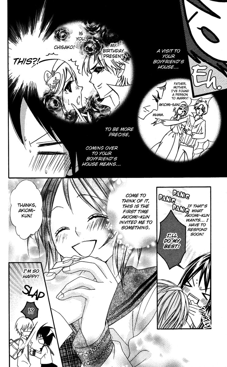 Read Ojou-sama no Himitsu chapter 5 image 10 on Lezhin