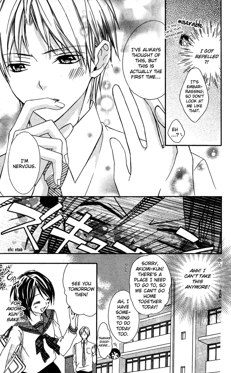 Read Ojou-sama no Himitsu chapter 5 image 11 on Lezhin